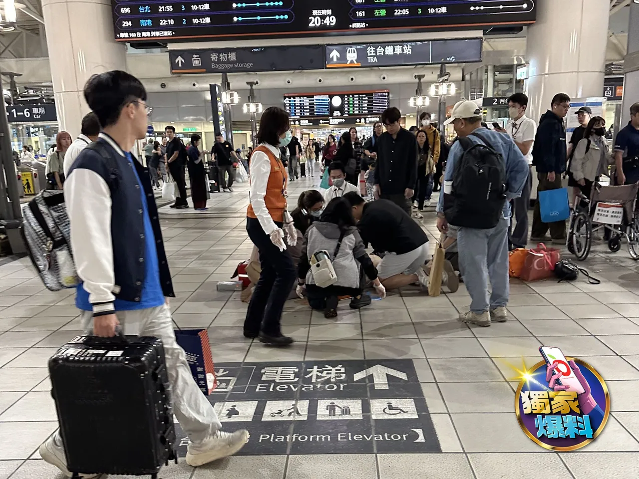 独家爆料｜高铁左营站旅客突昏倒！消防员即刻救援　心跳终于恢复了