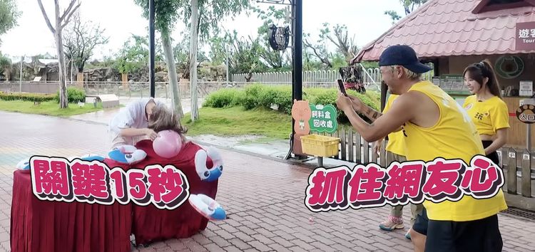 啦啦隊女神「鐵頭功」撞翻桌　粉絲盼坤達回歸《玩很大》