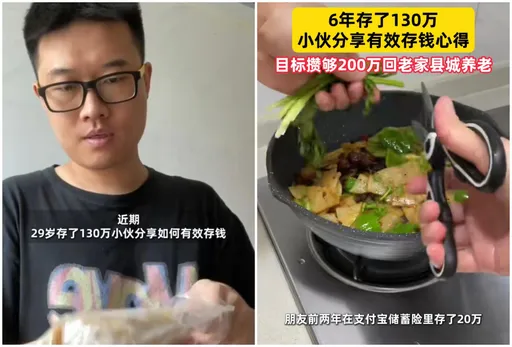 30元台币可解决两餐！中国年轻一代为何开始节俭度日？