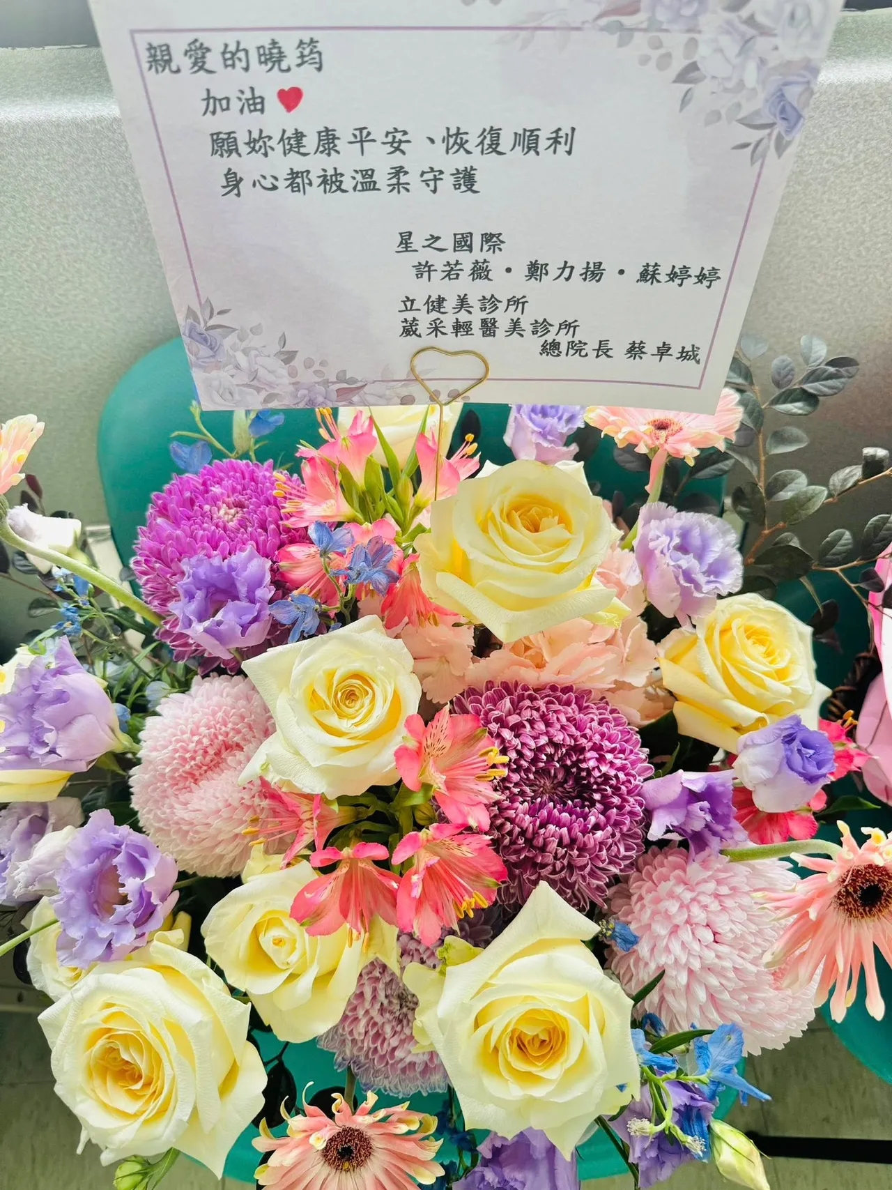 各方好友祝颜晓筠早日康复。翻摄自颜晓筠脸书