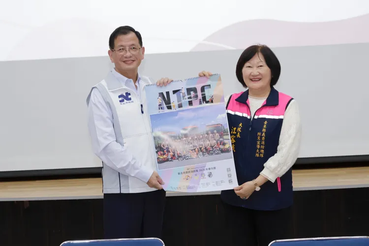 新北市政府消防局長陳崇岳致贈「2026新北消防形象月曆」予臺東縣防災宣導義消大隊大隊長江容娥。消防局提供