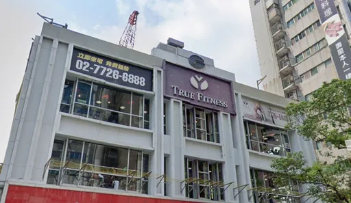 全真瑜珈倒闭最新进展！消保协会接手团体诉讼　受理申请至12/15