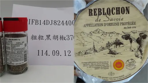 越南黑胡椒檢出蘇丹色素！義、法乾酪驗出大腸桿菌　全數退運或銷毀