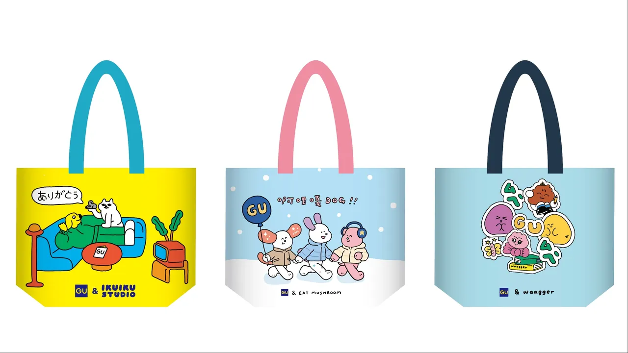 GU与3位台湾人气插画家联手打造「GU两用双享杯饮料袋」。品牌提供