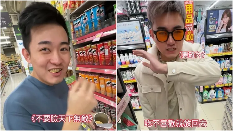 屁孩系网红詹姆士(呈)在卖场瞎搞的行为引发全网挞伐，他与摄影师小新同遭台中地院判刑。取自「詹姆士(呈)」IG