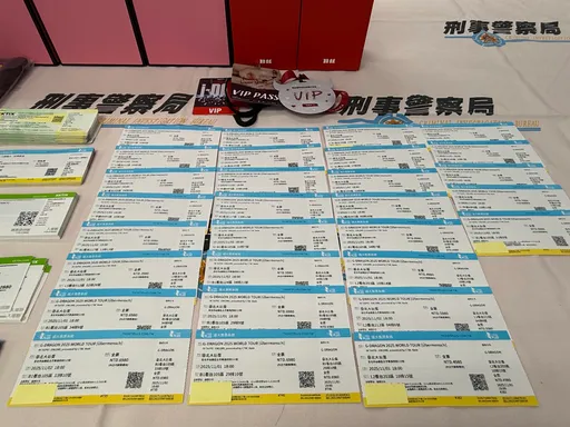 GD粉搶不到的票在這！全台最大黃牛夫妻檔擁129張　法院裁定他羈押