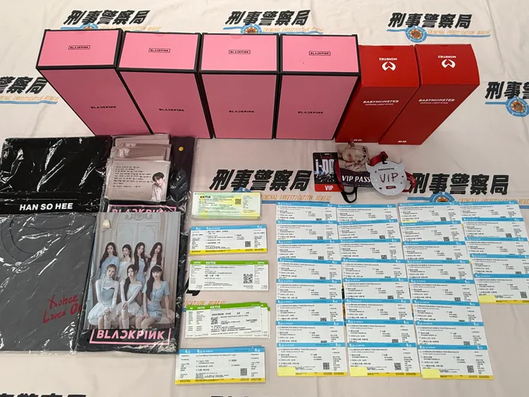 警方查扣大量演唱會門票。翻攝畫面