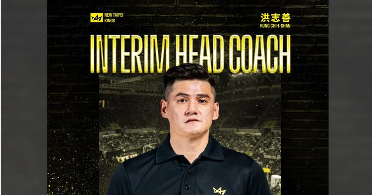 洪志善接任新北国王代理总教练，成为TPBL第三个本土总教练。新北国王提供