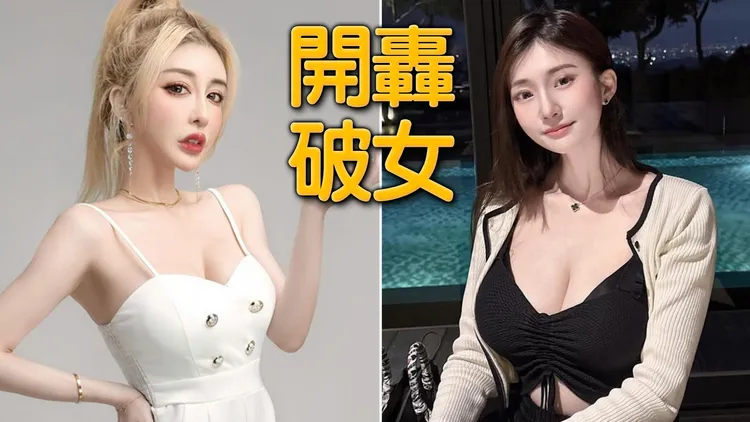 謝侑芯生前好友雪碧、謝薇安怒轟過去曾蹭謝侑芯流量卻拒付費的自媒體、網友吃人夠夠，且在事後切割，形同「假面閨密」。翻攝自謝薇安、雪碧臉書