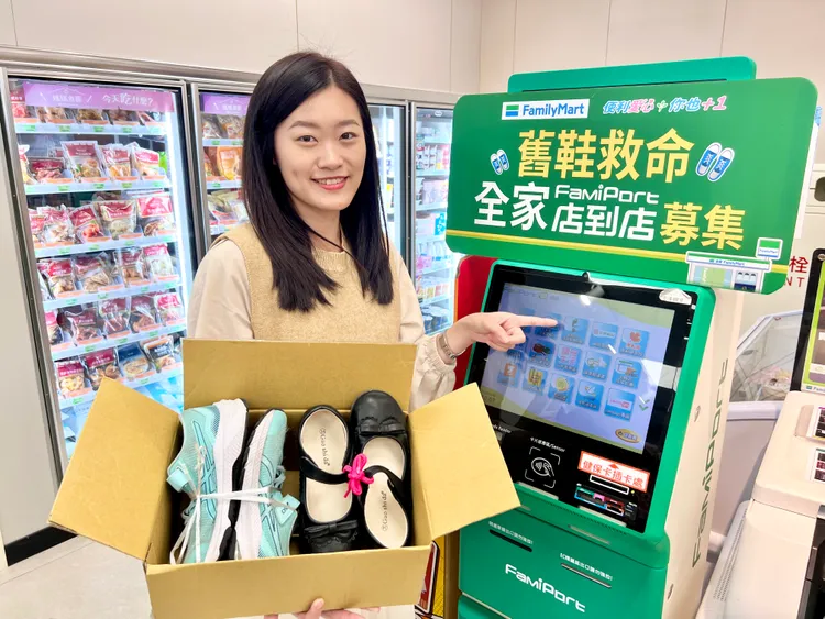 捐贈舊鞋舊物活動可參加抽獎活動，有機會抽中一年份Let’s Café中杯經典美式或茶葉蛋。全家提供