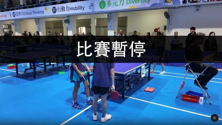 桃園8日舉辦一場「CAS國產禽肉桌球嘉年華賽」，比賽進行到一半時，卻突然被主辦單位宣布「全場暫停」，理由竟是要「舉行開幕典禮」。sblack5492授權刊登