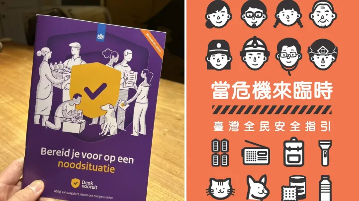 荷兰也发纸本「全民防灾手册」　吁民众做好准备面对潜在灾害