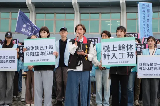 航空业10年劳资争议！工会今150余人陈情　直指资方卡修法