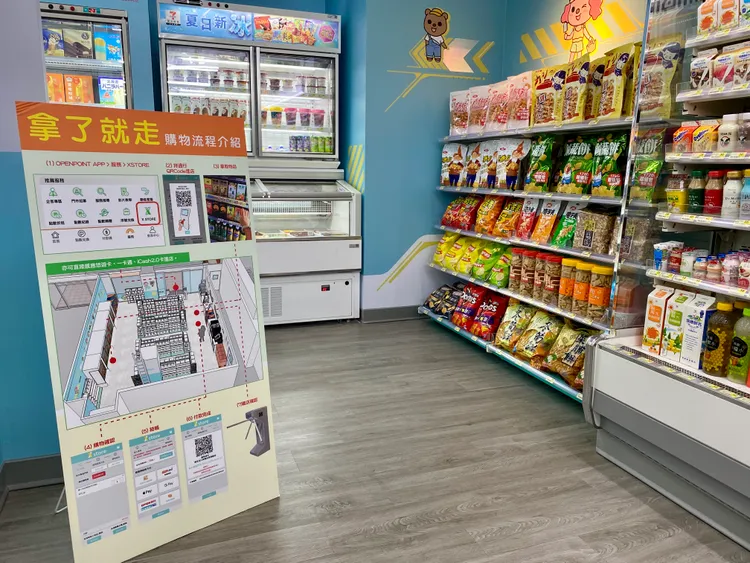 7-ELEVEN「X-STORE 9」是第3間實現「拿了就走」購物體驗未來超商。莊偉祺攝
