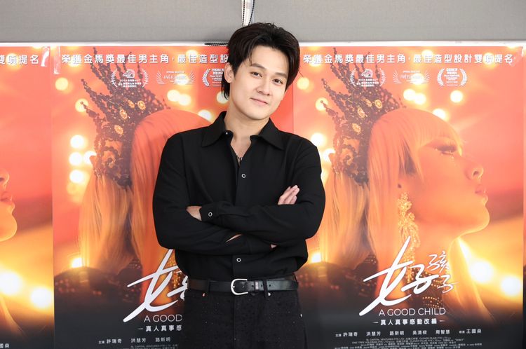 金馬準影帝得獎隨緣　為穿女裝暴瘦10公斤