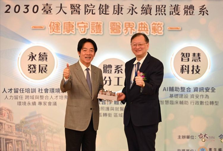 台灣永續醫療怎麼做? 台大醫院提深耕計畫公開「關鍵藍圖」