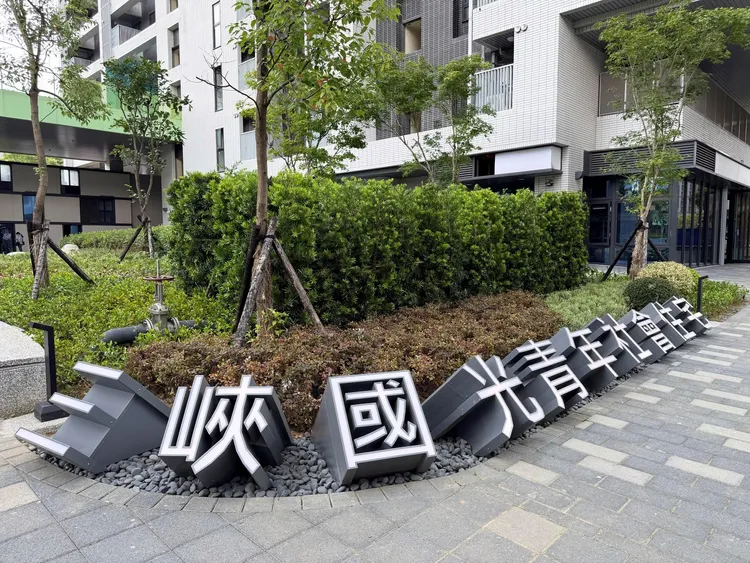 三峽國光二期青年社會住宅外觀。城鄉局提供