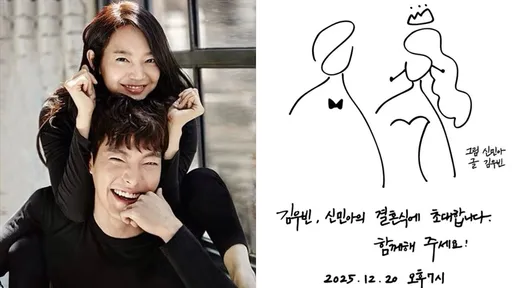 金宇彬、申敏兒喜帖曝光！好友讚「很符合你們風格」藏2人設計巧思