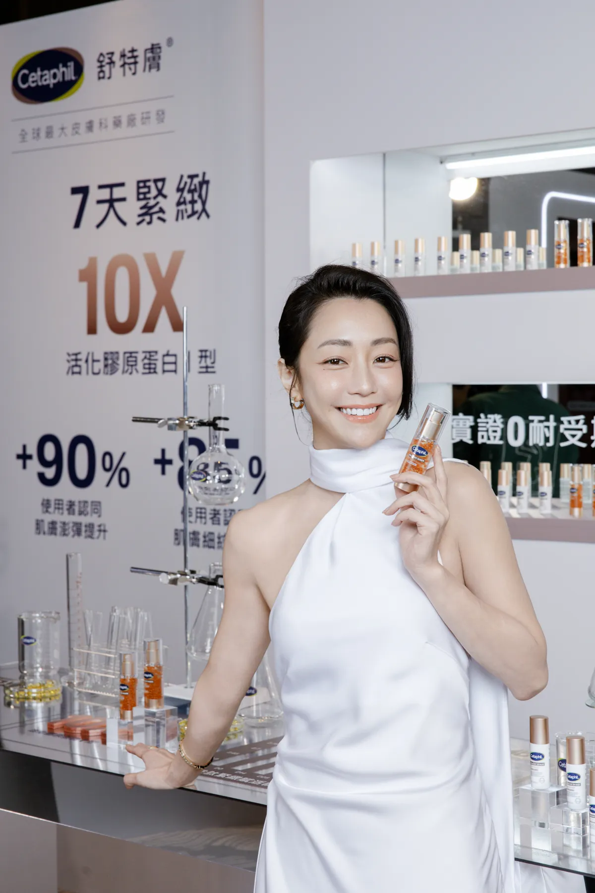 谢欣颖日前出席舒特肤新品活动。品牌提供