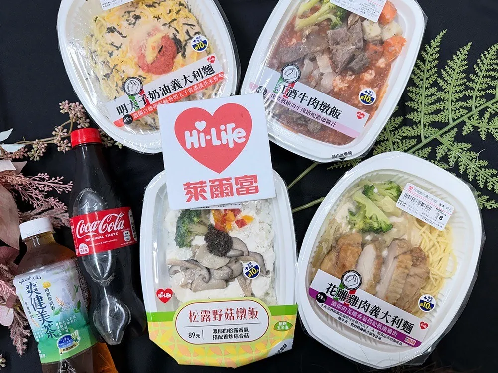 「义飨厨房」系列鲜食即日起推出搭配饮品现省10元的限时优惠。莱尔富提供