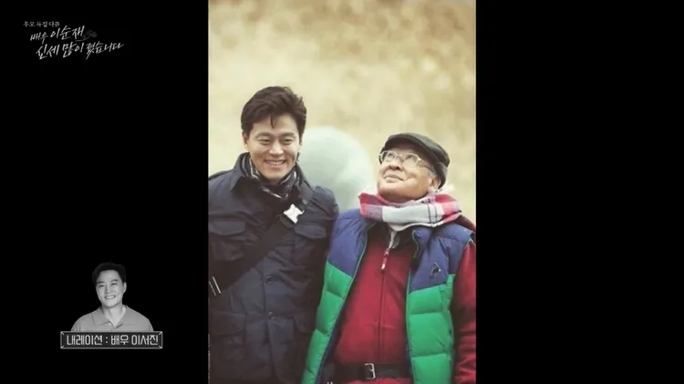 李瑞鎮（左）在《花漾爺爺》中帶爺爺們旅遊，他在李順載紀錄片中唸到旁白「老師，這次旅行沒能一起同行，真的很抱歉」淚崩。翻攝MBC