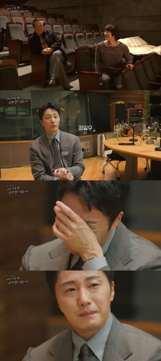 丁一宇在《搞笑一家亲》饰演李顺载的孙子，受访时激动落泪。翻摄MBC