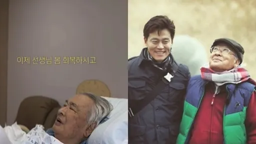 「国民爷爷」李顺载卧病最后身影曝光！李瑞镇落泪道歉：这次旅行没能同行