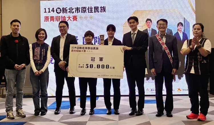 新北副市長陳純敬頒發獎座給辯論大會冠軍隊伍。原民局提供