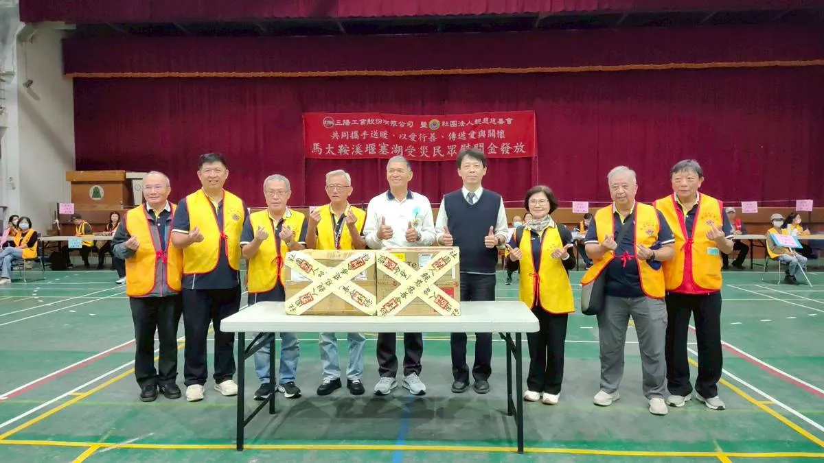 土地銀行副理石克森 (右4)、親慈慈善會理事長陳朝清(右5)於花蓮縣警察局護送抵達的慰問金前確認相關。業者提供