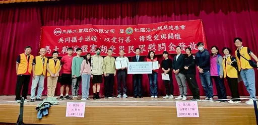 三陽與親慈慈善會投入花蓮重建　百台機車、慰問金與教育補助同步啟動