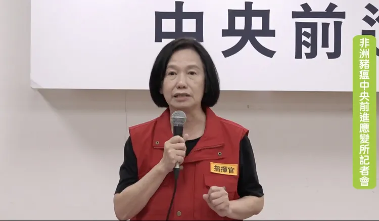 非洲猪瘟中央前进应变所指挥官杜文珍。取自农业部脸书