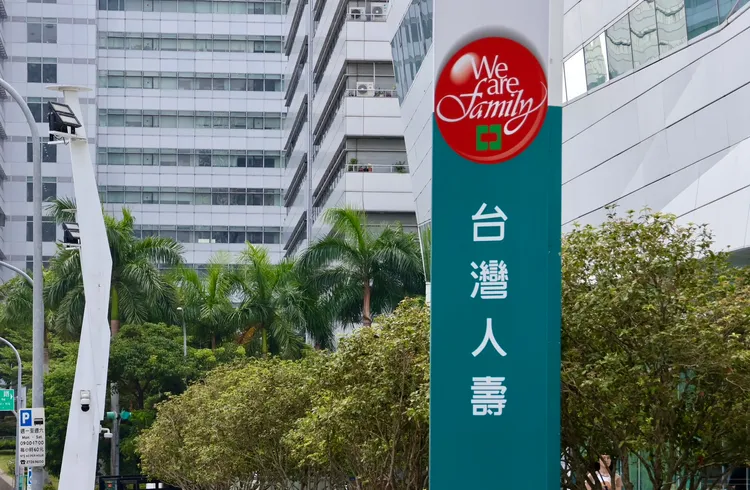 台灣人壽、合庫人壽、友邦人壽及及遠雄人壽4家壽險，美元保單宣告利率為4.35%，同列最高水準。台灣人壽外觀。莊宗達攝