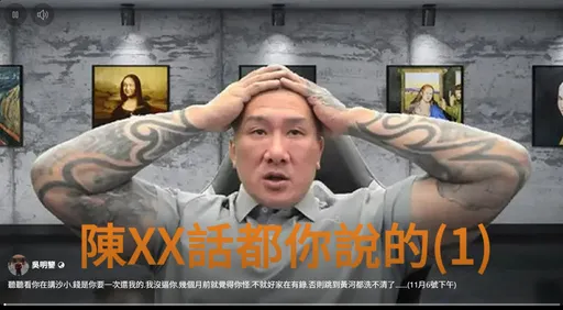 遭勒索2000万？股东晒合伙契约书馆长只出300万 疑似退股引爆纠纷