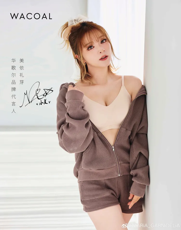 美依禮芽在中國代言華歌爾內衣。翻攝MARiA_GARNiDELiA微博