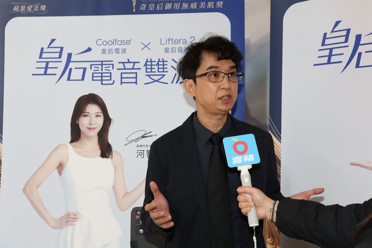 河智苑御用皇后電音雙波 獲醫美「無痛美肌獎」