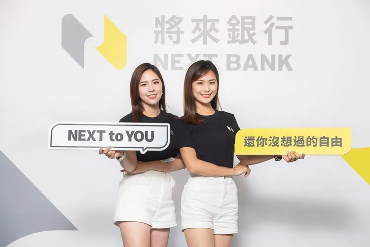 各銀行搶攻普發現金商機，純網銀將來銀行NEXT BANK推出人人有獎的「N倍奉還」雙重回饋專案，有機會參加市價近10萬元「NVIDIA投資金」抽獎。業者提供'