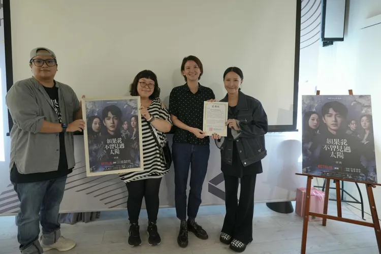 製作人麻怡婷致贈影集「感謝狀」以及演員簽名版海報。如果我不曾見過太陽提供