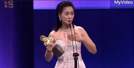 金马奖得奖名单｜陈雪甄刻划生命力　夺最佳女配角