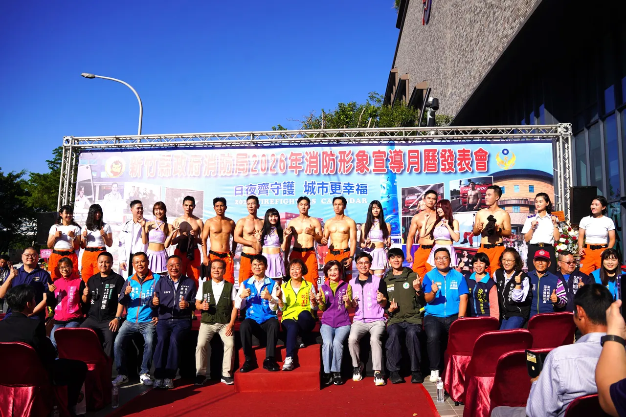 竹县消防形象宣导月历，今天在远东百货竹北店举办发表会。新竹县府提供
