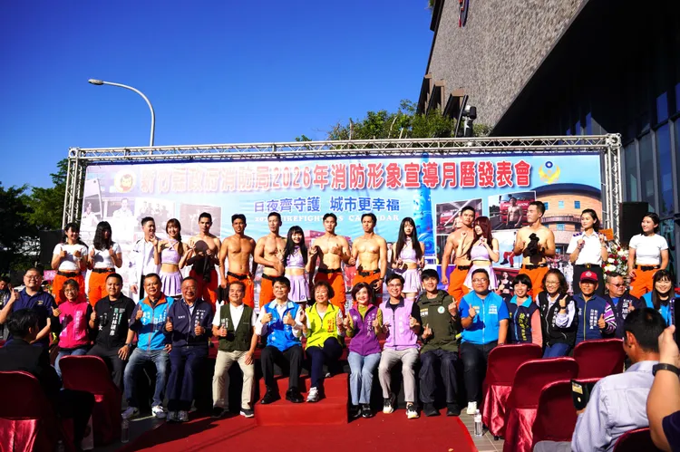 竹縣消防形象宣導月曆，今天在遠東百貨竹北店舉辦發表會。新竹縣府提供