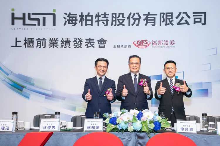 多品牌售後服務公司海柏特（6884）配合上櫃前公開承銷，對外競價拍賣1483張，競拍底價30元。海柏特提供