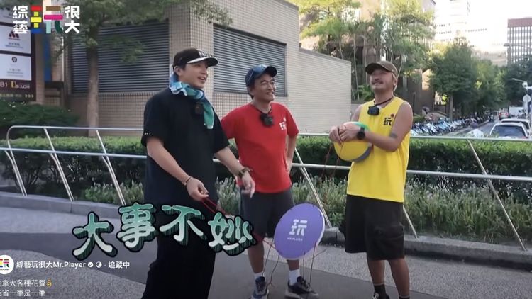 坤達涉閃兵案前最後一次錄影　狂喊「大事不妙」