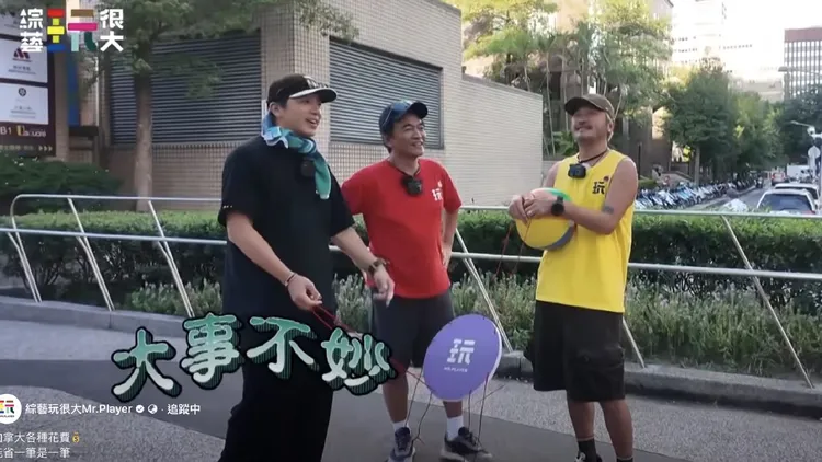 录影录到一半，坤达（左起）、吴宗宪、KID惊觉大事不妙。综艺玩很大提供