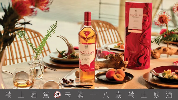 麦卡伦《春宴系列 The First Light》以光影转化为酒体语言，展现新年气息。业者提供