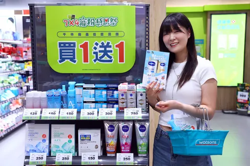 屈臣氏宠粉推「千件商品任意混搭买1送1」　线上线下开跑