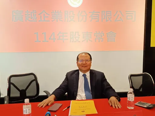 羽绒衣代工厂广越Q3获利跳升3成　双引擎驱动订单动能延至Q4