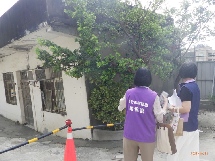 竹市東大路受災戶房屋稅減免　邱臣遠：從速從寬從簡辦理