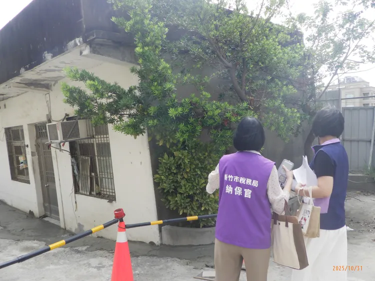 税务局纳保官现场勘查。新竹市府提供
