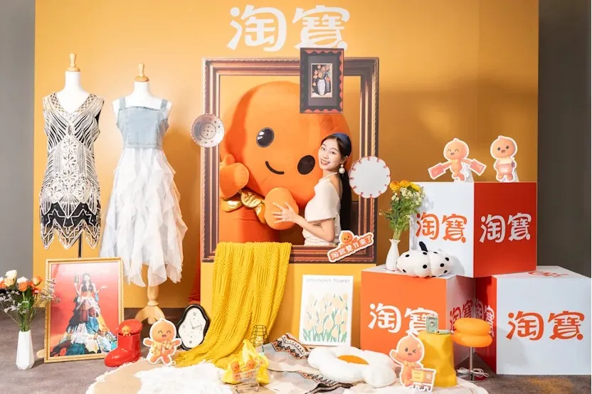 期間推出人民幣1元專區商品，最低台幣5元即可入手免運、免稅商品。淘寶提供