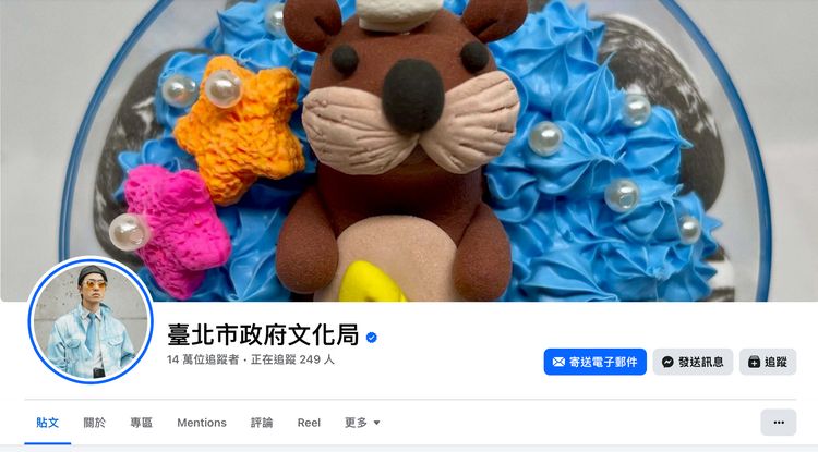 北市文化局臉書遭駭！大頭貼變潮男　還亂發泰文配中國短影音